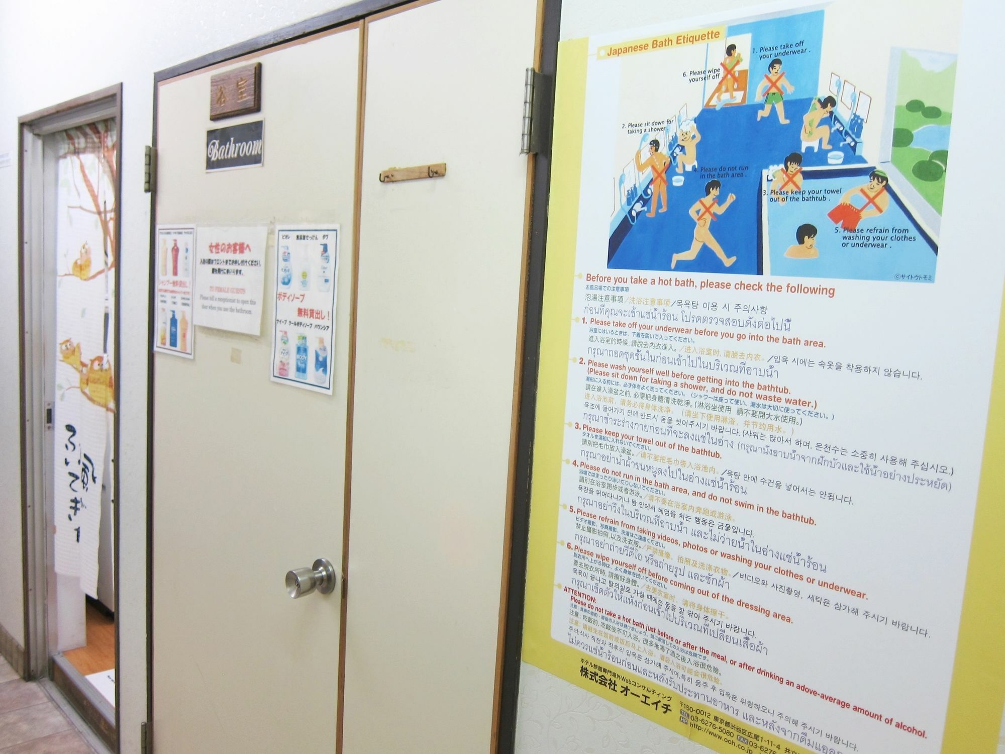 โรงแรม Pivot Shin-imamiya Ekimae