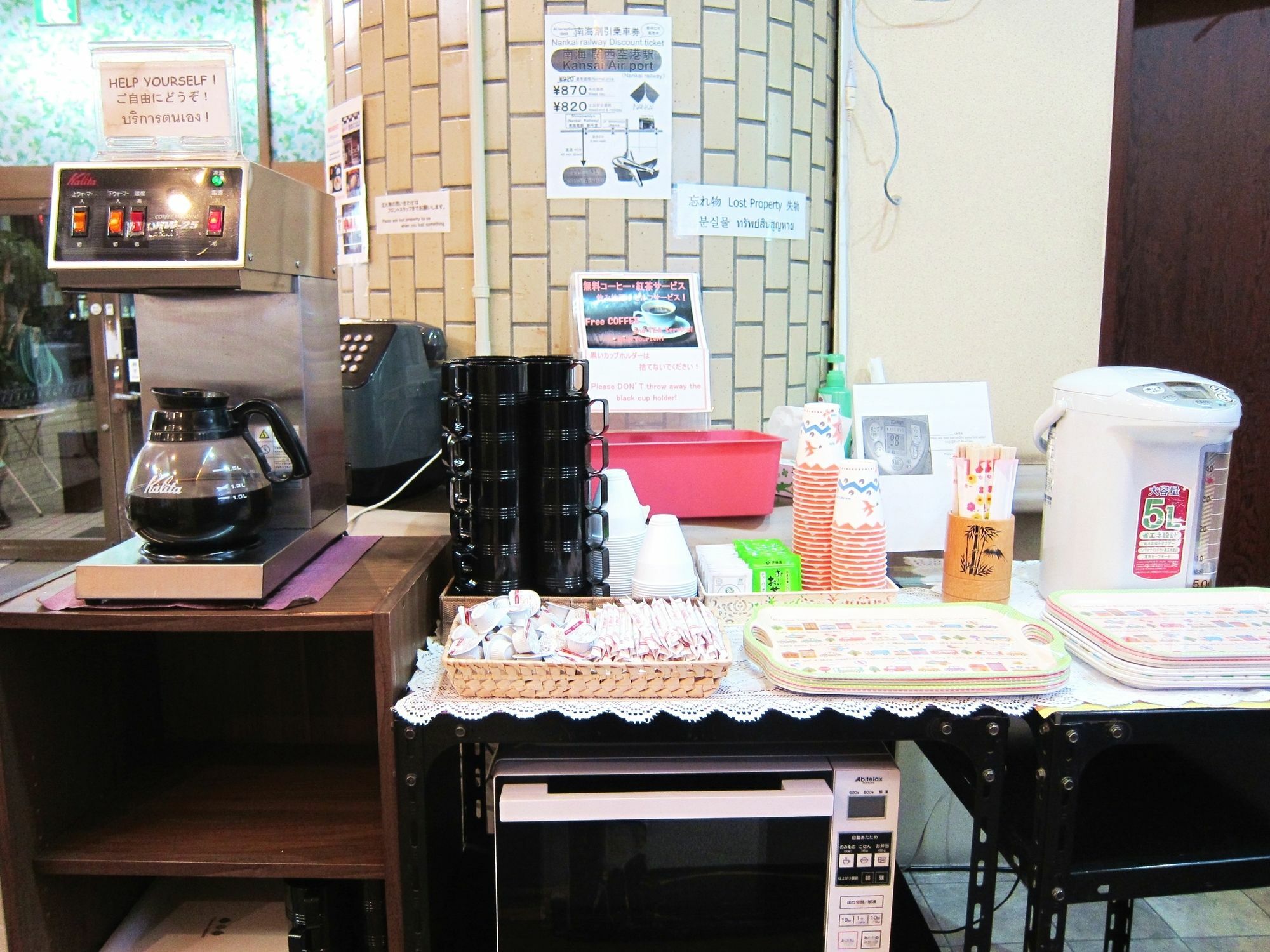 Pivot Shin-imamiya Ekimae 酒店 大阪